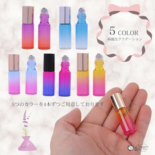 ロールオンボトル 可愛い ガラス 化粧水 携帯 アロマオイル用ボトル 