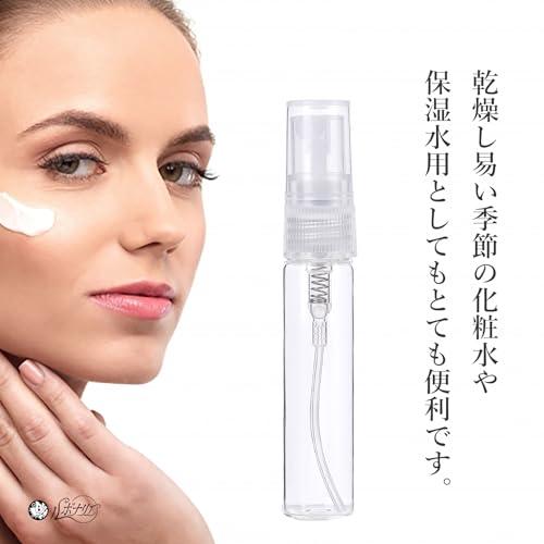アトマイザー スプレーボトル 5ml 香水 携帯用ボトル 30個 香水