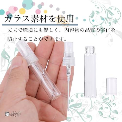 アトマイザー スプレーボトル 5ml 香水 携帯用ボトル 30個 香水