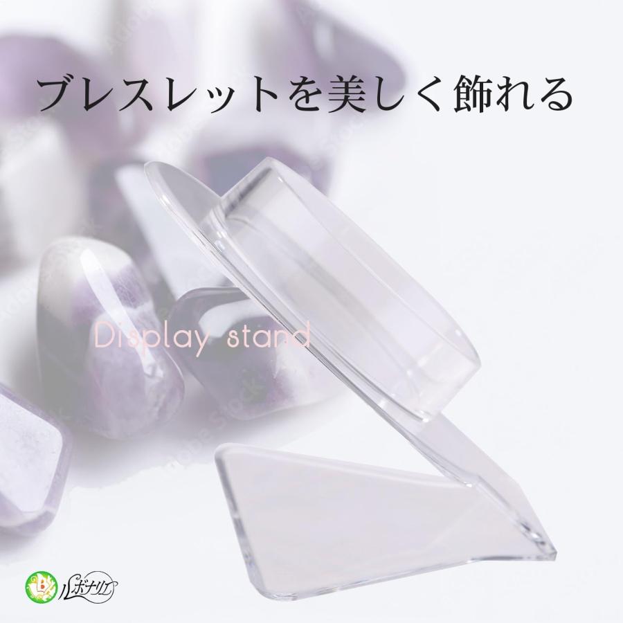 ブレスレット パワーストーン スタンド アクリル 透明 ディスプレイ