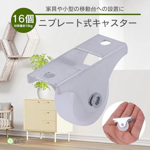 キャスター 家具移動 キャスターホイール 4個パック ゴム製回転キャスター 輸送用ブレーキ 家具用キャスター トロリーに最適 キャス 耐久性の高いゴム製回転キャスター、4個パック、ブレーキ付き/なし、家具、トロリー、重い荷物用の交換用ホイール - 耐久性があり、滑ら  Amazon.co.jp: 4個入り 回転ホイール 頑丈なゴム製交換用