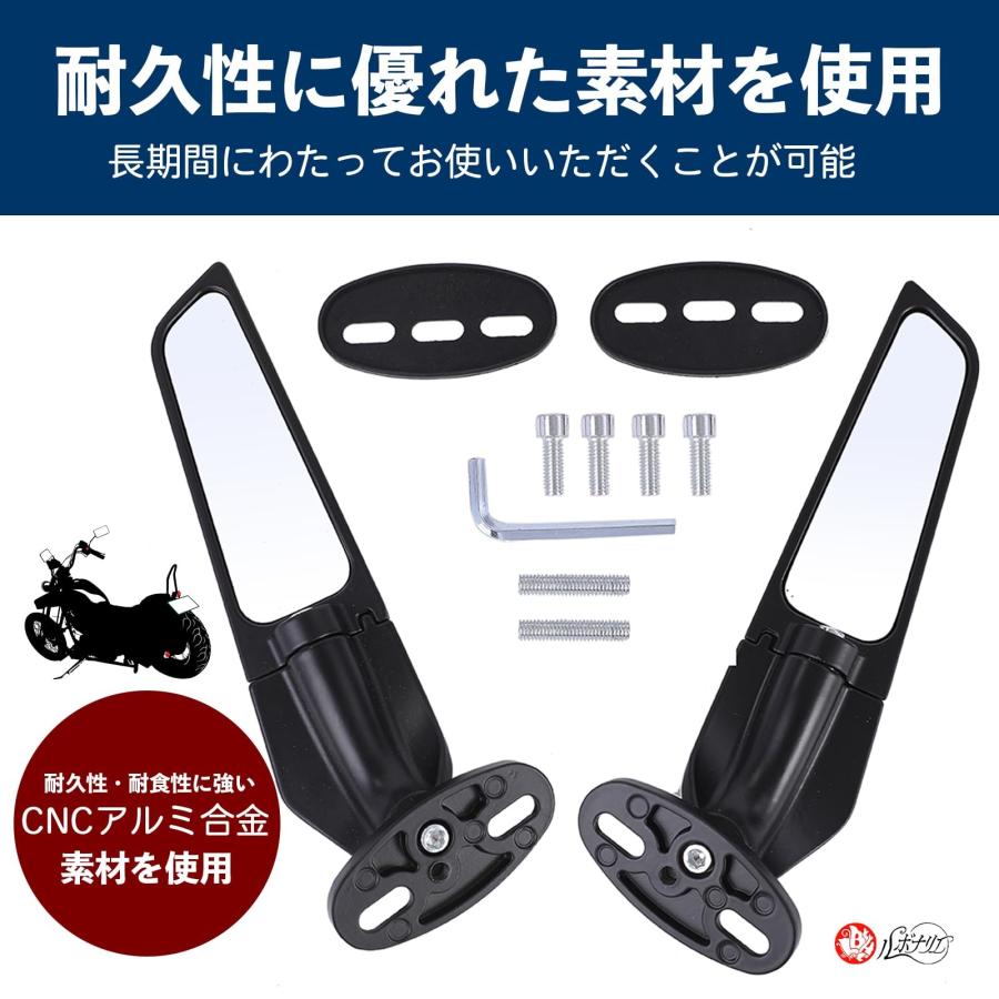 ミラーカール ウイングミラー ステルスミラー カウルミラー ZX CBR YZF ミラー