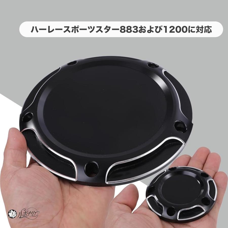 ルボナリエ ハーレー スポーツスター ダービーカバー タイミング