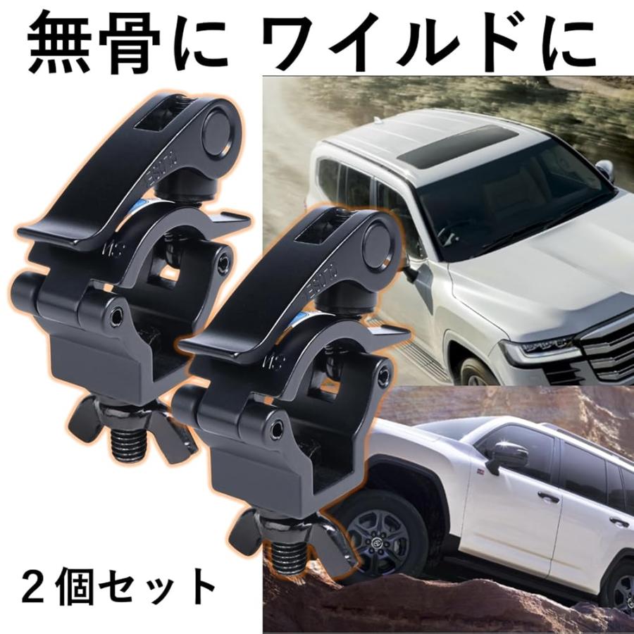 ルボナリエ スコップホルダー クランプ 汎用 ジムニー 軽トラ