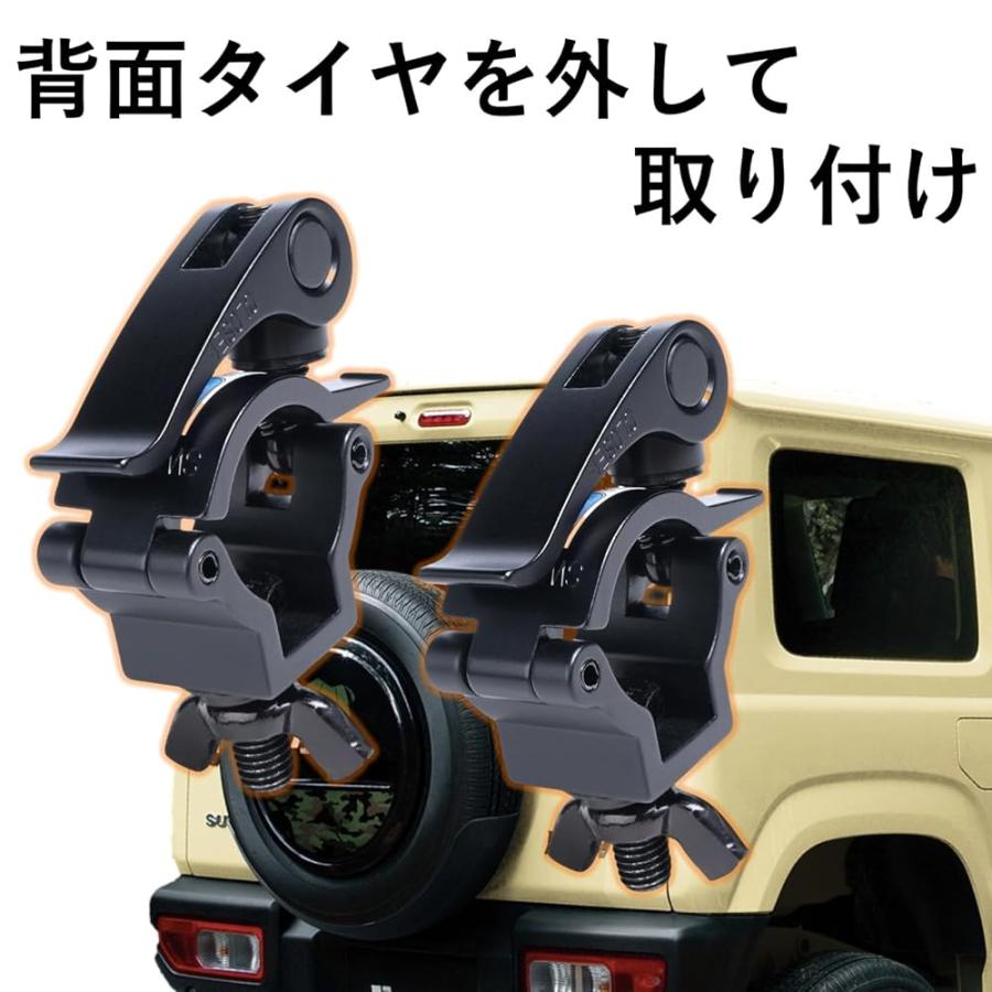 ルボナリエ スコップホルダー クランプ 汎用 ジムニー 軽トラ