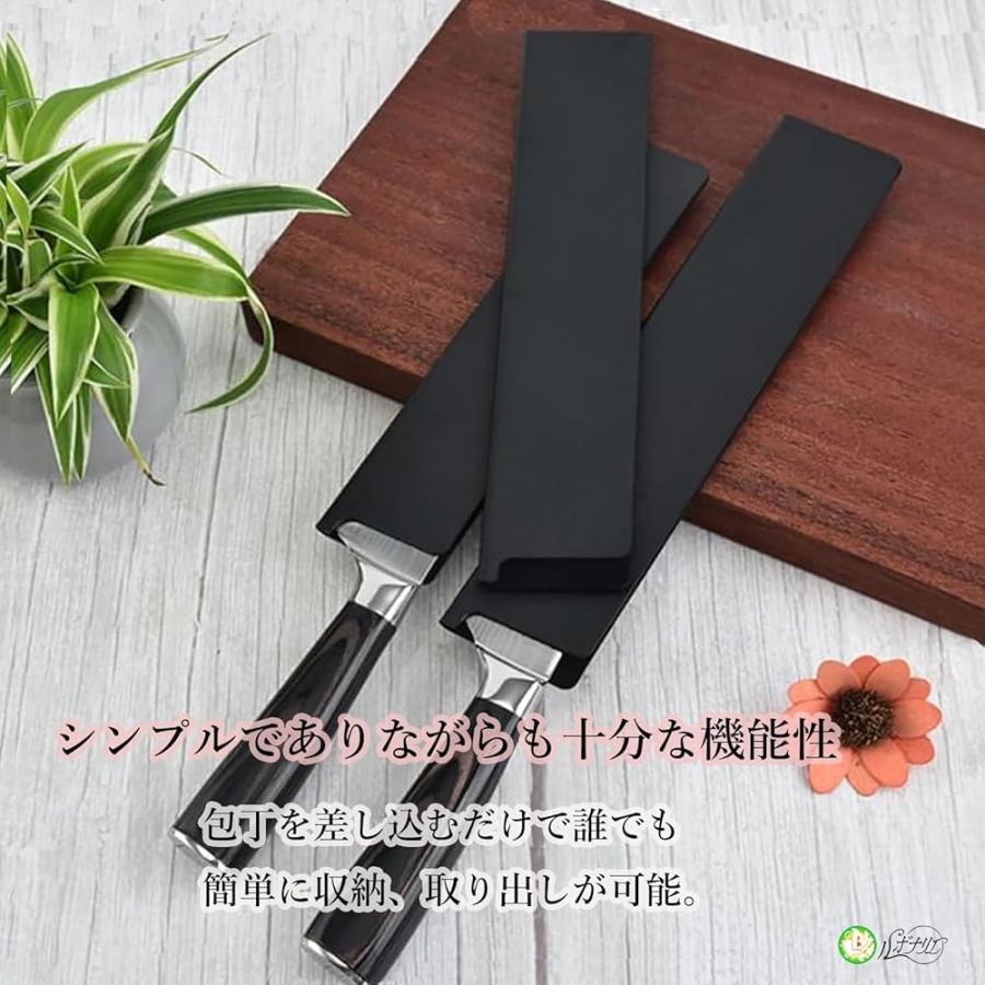 ルボナリエ 包丁ケース 4点セット アソート ナイフカバー シース 包丁