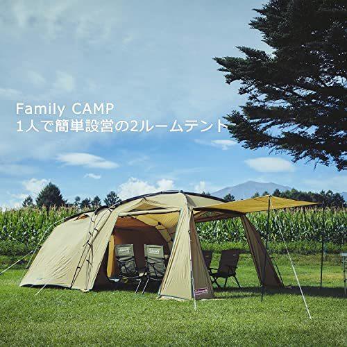 【早い者勝ち！】 コールマン(Coleman) テント タフスクリーン2ルームハウス MDX 【HO7413446259】(27068円)