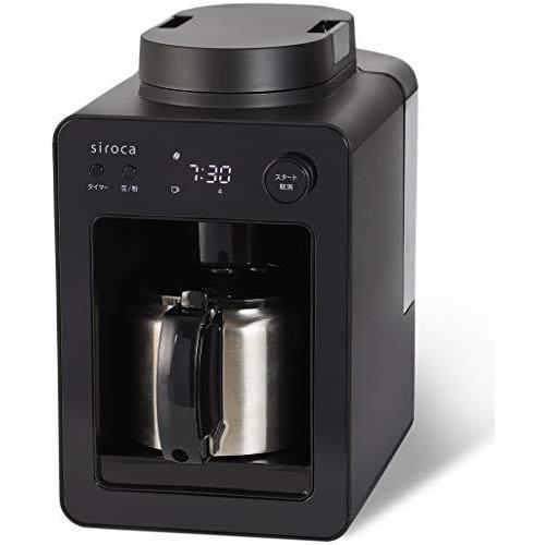 シロカ 全自動コーヒーメーカー カフェばこ [ステンレスサーバー 静音 ミル4段階 コンパクト 豆・粉両対応 蒸らし タイマー機能