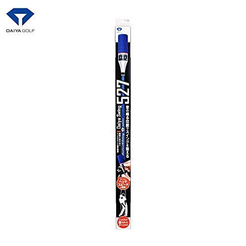 ダイヤ(DAIYA) スイング練習機 ゴルフ練習器 ダイヤスイング527 TR-527 両手 TR