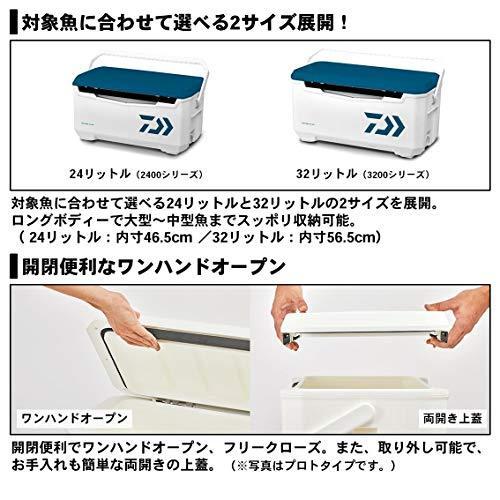 ダイワ(DAIWA) クーラーボックス ライトトランクα ZSS3200 シャンパンゴールド 釣り 32リットル シャンパンゴールド 32L cm