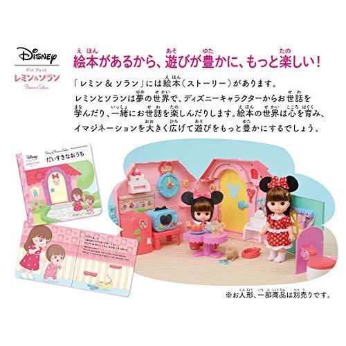 ずっと ぎゅっと レミン&ソラン あそびひろがる! おおきなゆめみるおうち Disney