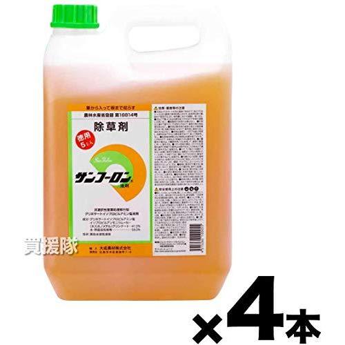 【4本セット】大成農材 除草剤 原液タイプ サンフーロン 5L 5L 4本セット 大成農材 サンフーロン
