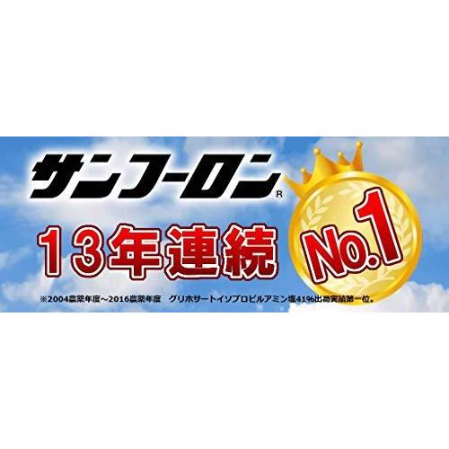 【4本セット】大成農材 除草剤 原液タイプ サンフーロン 5L 5L 4本セット 大成農材 サンフーロン