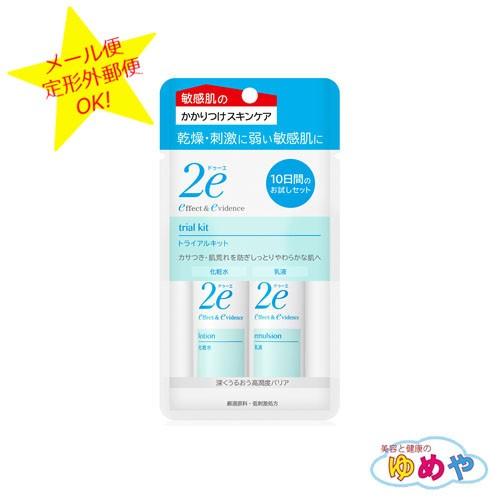 まとめ買い12個セット 資生堂2e ドゥーエ トライアルキット SHISEIDO（資生堂） 【メール便送料無料】 2e ドゥーエ トライアル