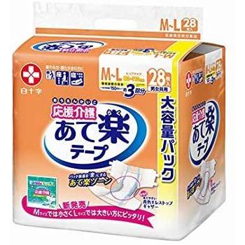 サルバ 送料無料 2袋セット 白十字 応援介護テープ止め あて楽 M〜L 28 