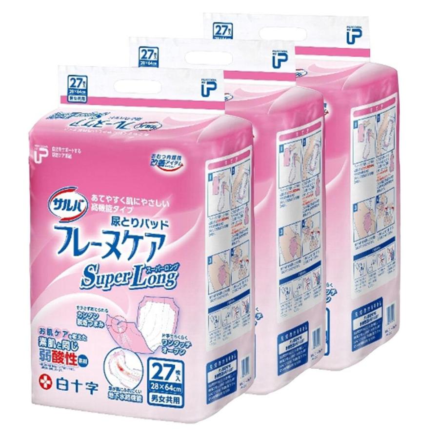 送料無料 3袋セット PU サルバ フレーヌケア スーパーロング 1袋27枚入