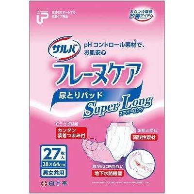 送料無料 3袋セット PU サルバ フレーヌケア スーパーロング 1袋27枚入