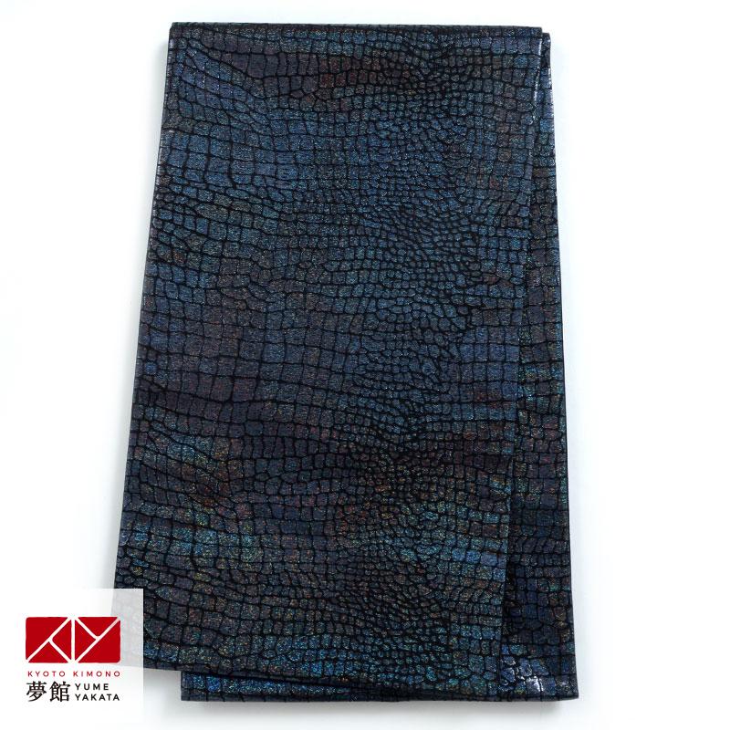 振り袖人気！クロコ　袋帯 帯 レンタル 振袖用 クロコ柄 ラメ入り B1958 : 京都着物
