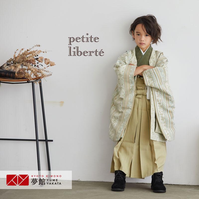七五三 着物 レンタル 753  5歳 男の子 petite liberte ブランド着物 グリーン縞更紗×ベージュ無地 端午の節句 こどもの日 BY076