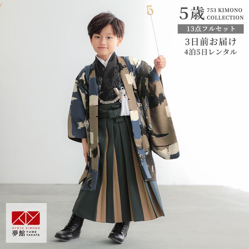753着物　5歳 楽天市場】七五三 5歳 フルセット レンタル 753 女児 着物 女の子 ( 五