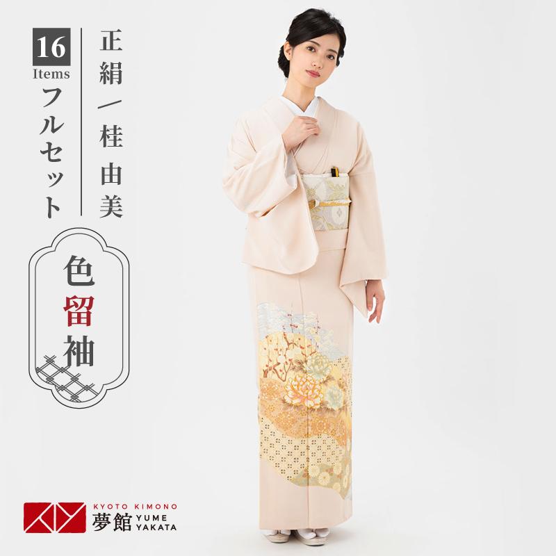 YUMI KATSURA - 色留袖 賃借 袷 桂由美 サクラ色薄墨色 道長取り名取り草に枝梅 相応う身の長155〜164珊  御芽出度 叙勲 旅人宿・式場への直送聞き届ける E276 レンタル-レンタル、各種サービス
