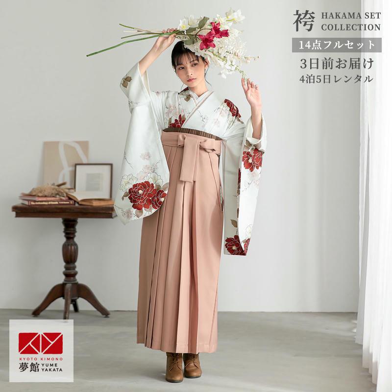 卒業式 袴 セット レンタル 大学 大人 レディース 薄白柳色赤椿 女の子