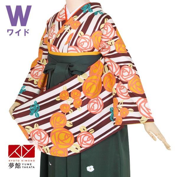 卒業式 袴 セット レンタル 大学 大人 レディース  ワイド白茶縞に薔薇(W)(G713) 女の子 二尺袖 貸衣装  往復送料無料
