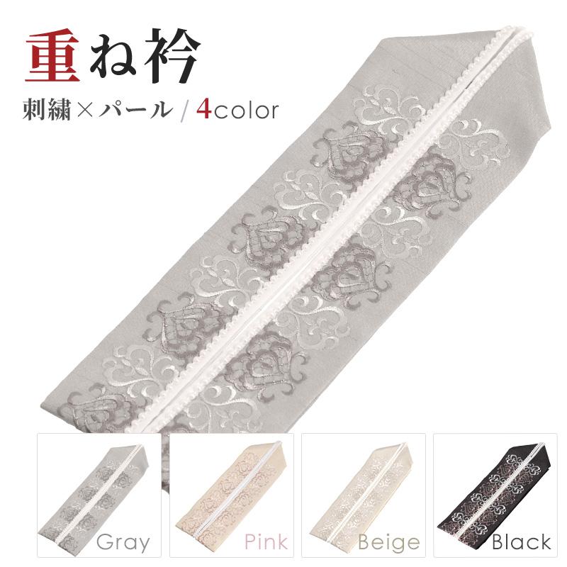 重ね襟 白 刺繍 パール装飾 Amazon | [京都うさぎ堂] 重ね襟 パールビーズ レース 白 黒