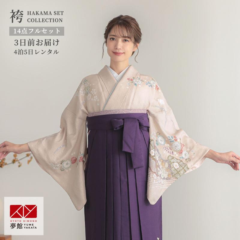 先生 教員 卒業式 袴 レンタル 桂由美 薄ピンク 金通し辻が花風 雲型に松川菱 美容室 着付け会場への配送ok Hg1041 Hg1041 京都着物レンタル夢館 通販 Yahoo ショッピング