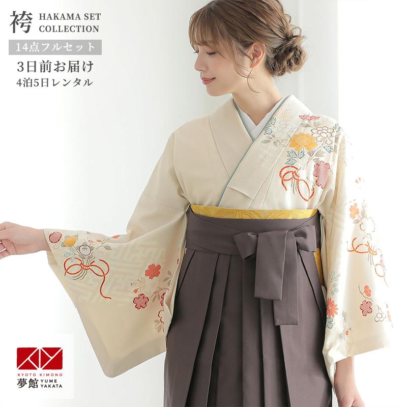 卒業式 袴レンタル 先生 教員 訪問着袴 フルセット 上品 卒業式 袴レンタル 先生 教員 訪問着袴 フルセット 上品
