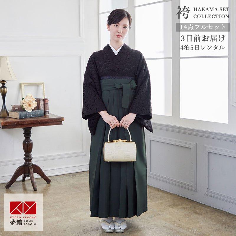 訪問着フルセット レンタル】訪問着 袷 レンタルフルセット レンタル着物 : 京都華