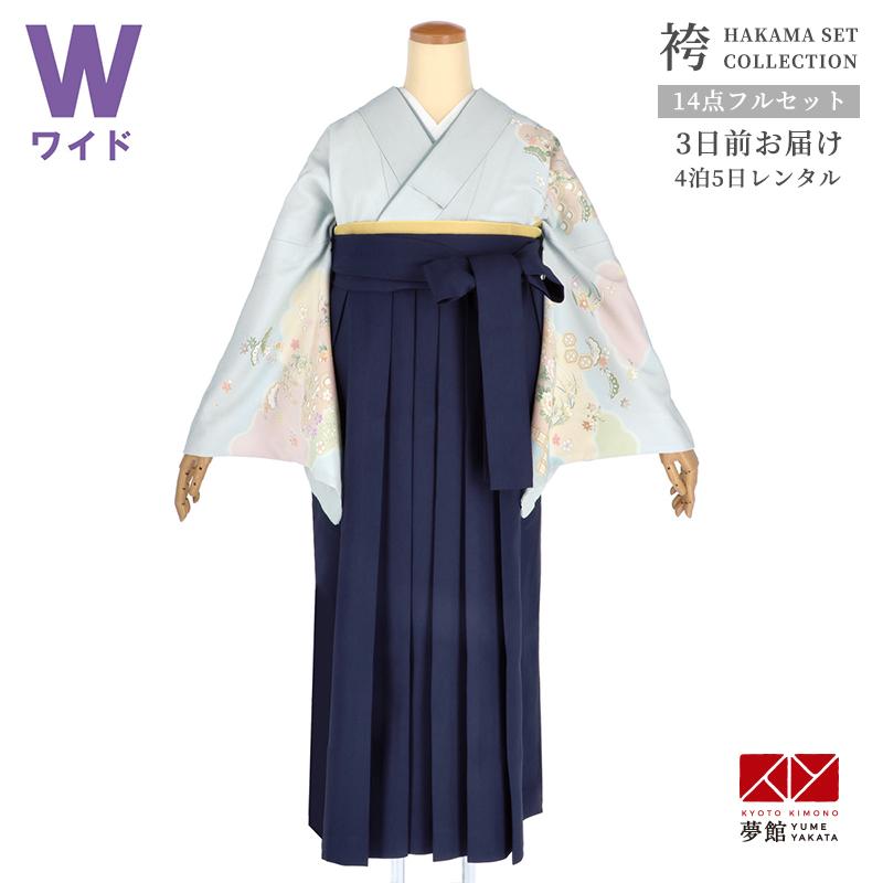 おてて　卒業式袴フルセット 卒業式 袴レンタル 先生 教員 訪問着袴 フルセット 上品 水色 雲取り花