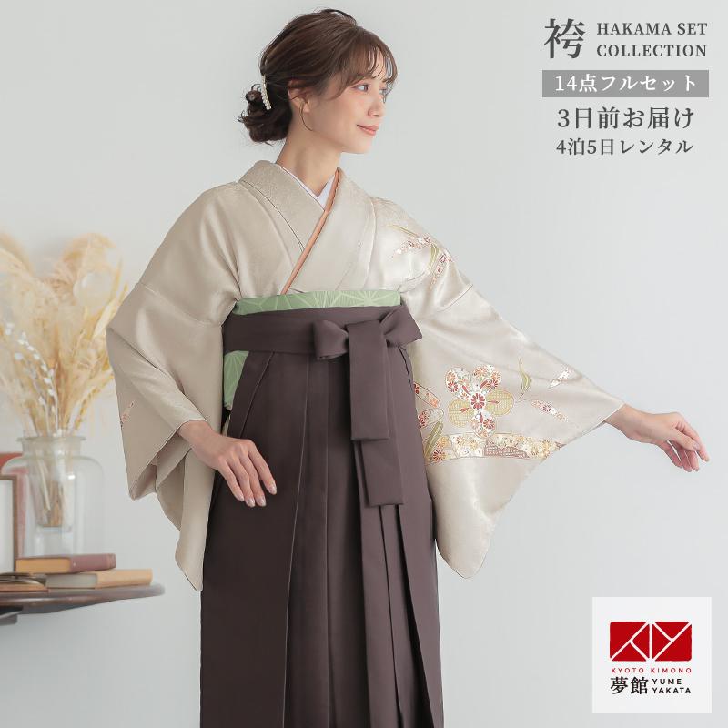 YUMI KATSURA（ユミカツラ） 卒業式 袴レンタル 先生 教員 訪問着袴