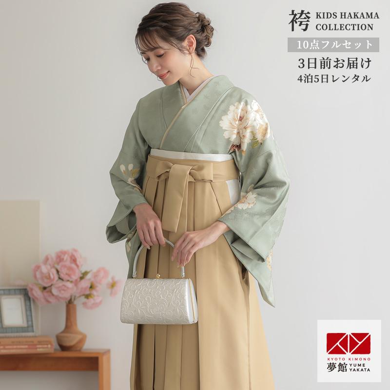 卒業式 袴レンタル 先生 教員 訪問着袴 フルセット 上品 セージ 卒業式 袴レンタル 先生 教員 訪問着袴 フルセット 上品 セージ