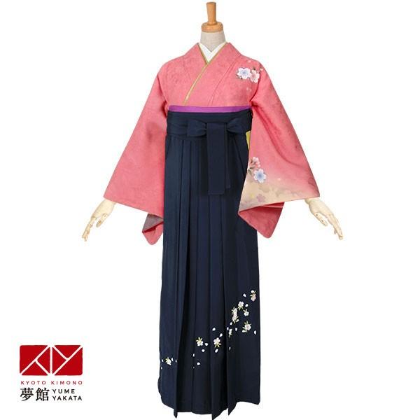楽天カード分割 先生 教員 卒業式 袴 レンタル 安い 訳あり特価 ピンク 桜影ぼかし 宅 美容室 着付け会場への配送ok Hg407 Hg407 京都着物レンタル夢館 通販 Yahoo ショッピング 肌触りがいい Www Kmhsystems Com