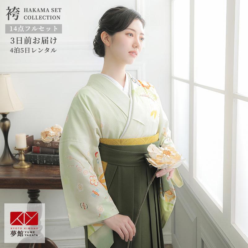 訪問着　フルセット　立浪　流水　松竹梅　手刺繍　綸子　入学式　卒業式　H6 七五三 母 着物レンタル 訪問着 フルセット 卒業式 入学式 卒園