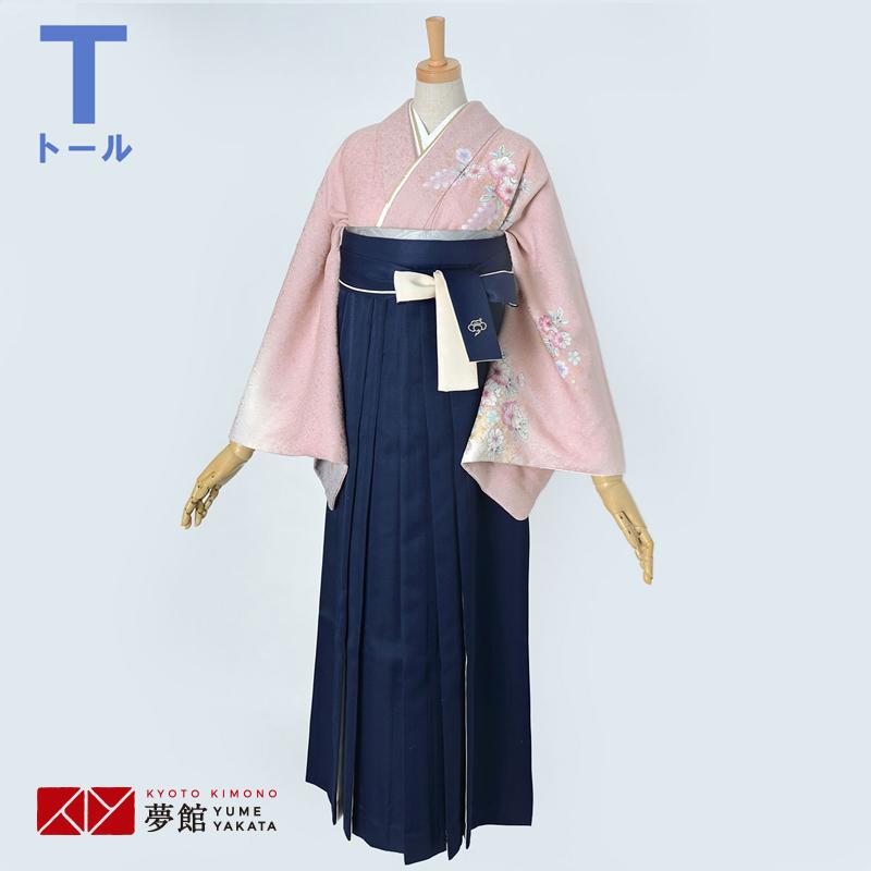 卒業式 袴レンタル 先生 教員 訪問着袴 フルセット 上品 ピンク　辻が花文様 HG939