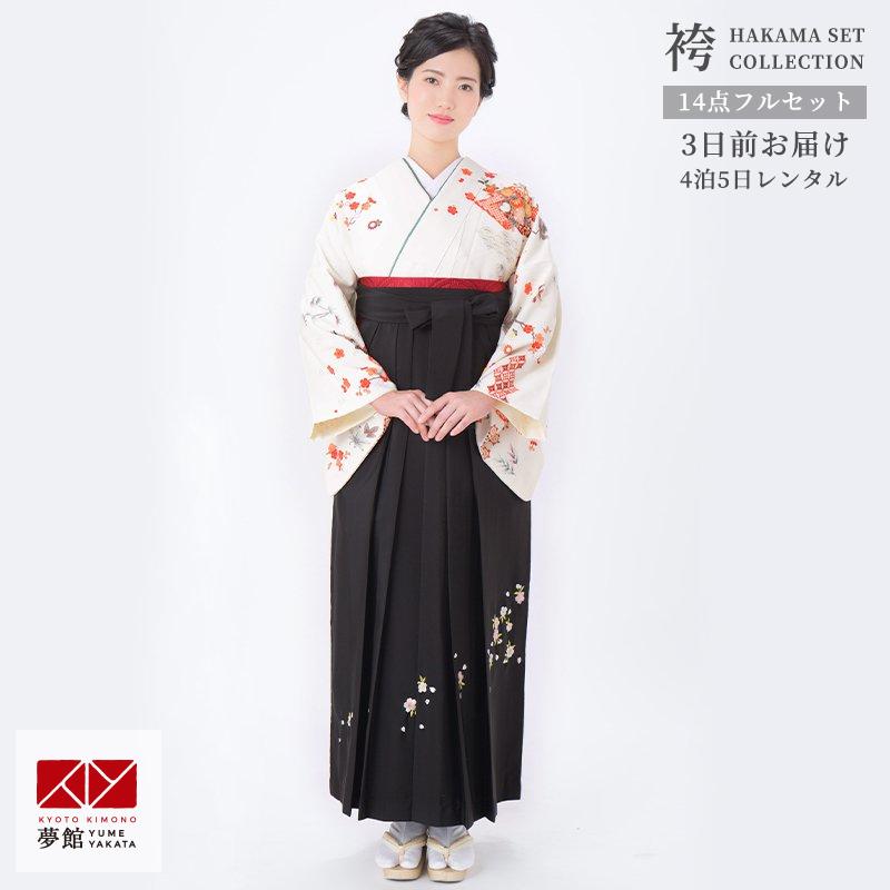 先生 教員 卒業式 袴 レンタル ジャパンスタイル 白 松川菱に鶴松竹梅 H1002 美容室 着付け会場への配送ok Hg975 Hg975 京都着物レンタル夢館 通販 Yahoo ショッピング