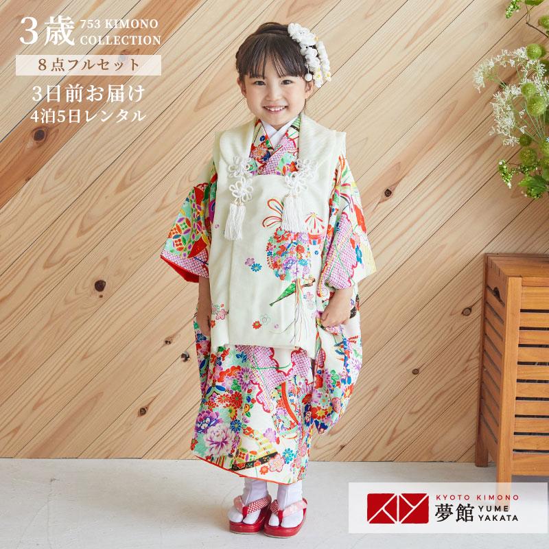 decora pinky's キッズスーツ 5点セット 卒業式150cm＊QA DECORA