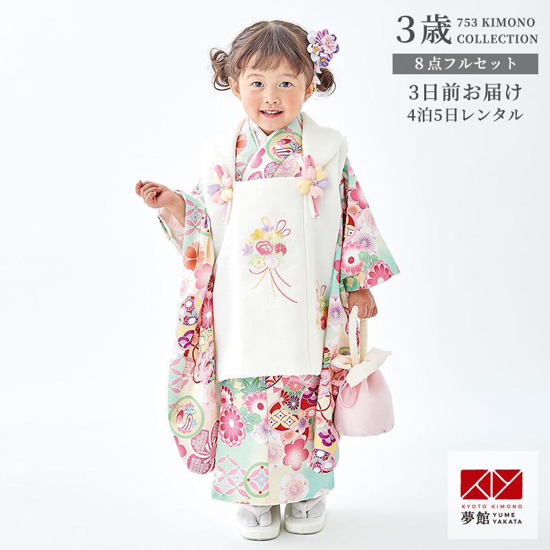 七五三 3歳 着物 セット 七五三 着物 3歳 販売 被布セット 日本製 女の子 モダン 3才