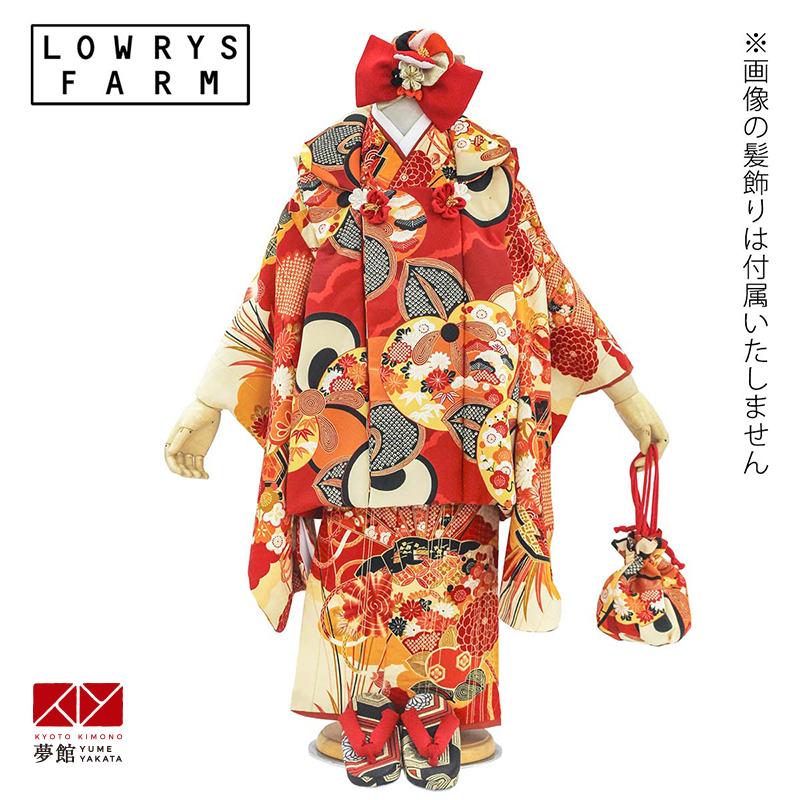 七五三 着物レンタル 3歳 753 LOWRYS FARM ブランド着物 女の子 フル