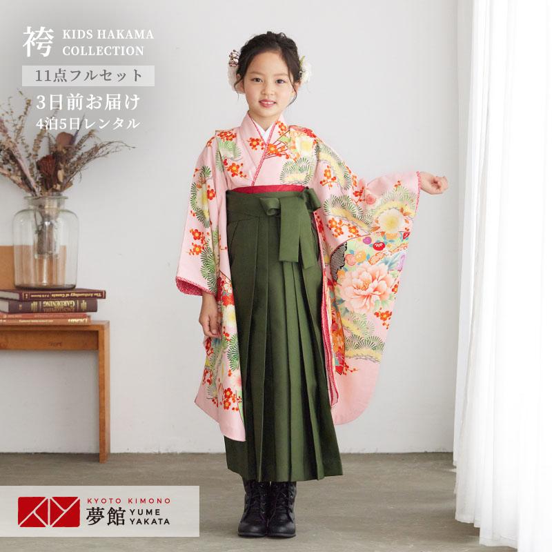 袴 セット レンタル 女の子 卒園式 乙葉 ピンク 扇面松梅に牡丹 幼稚園 保育園 四つ身袴 NG056