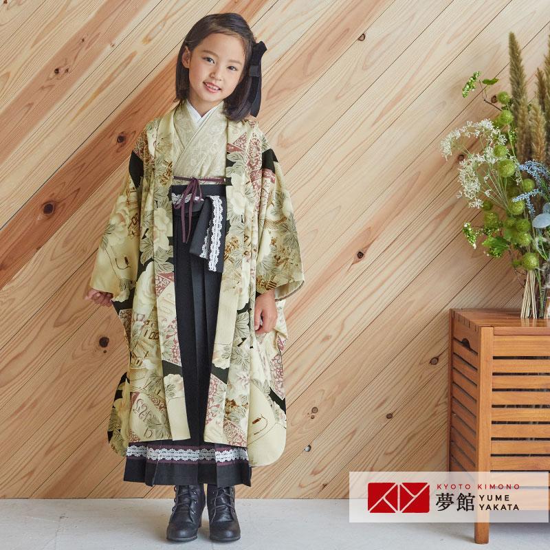 袴 セット レンタル 女の子 卒園式 九重 ベージュ 縞に蔦×黒 薔薇に 