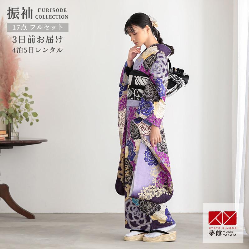 MURUA（ムルーア） 振袖レンタル 藤紫 薔薇と桜(絹) 成人式 結婚式