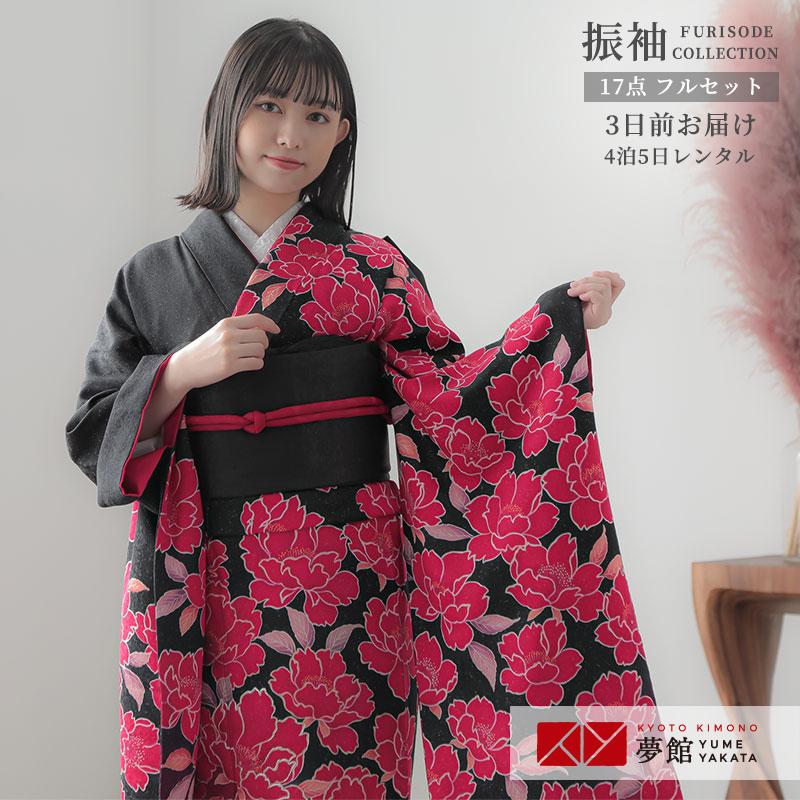 最安値挑戦 結婚式 振袖 レンタル フルセットレンタル レトロ モダン 紅一点 ストライプ縦縞花桜白黒系振袖レンタル フルセットレンタル 着物 Yahnt 名古屋貸衣装 通販 Yahoo ショッピング 目玉 送料無料