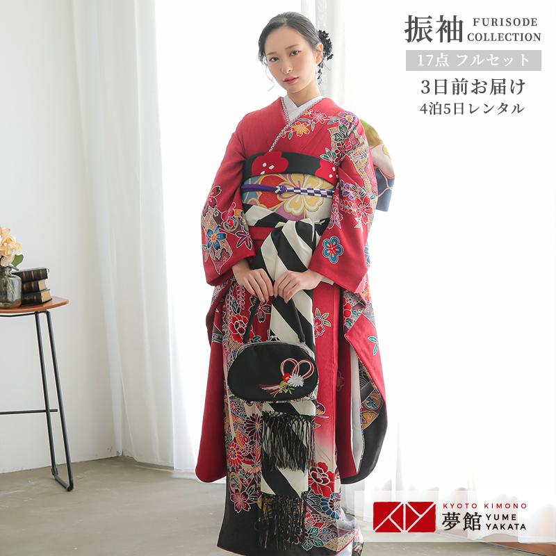 対応身長160 164cm 振袖 結婚式 花熨斗鴛鴦 絹 2 11月利用 紅型風 レンタル 赤 一点物 R1362 成人式 安い Fimolux Com