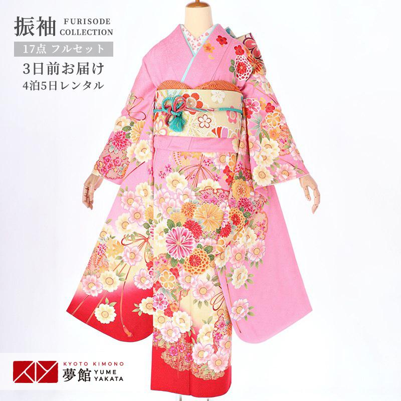 振袖レンタル ピンク 雪輪に花結び(絹)(宅) 成人式 結婚式 対応身長154〜165cm 2〜11月利用 R1375