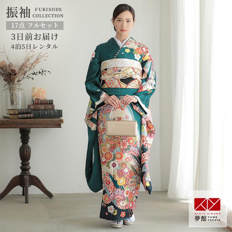 結婚式 安い R1538 対応身長160 164cm 緑 貝桶に花 絹 成人式 レンタル 一点物 振袖 2 11月利用 Fimolux Com