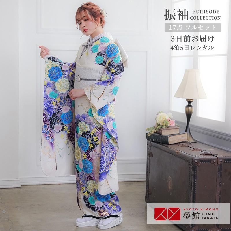 振袖 レンタル 白 薔薇 絹 成人式 成人式 結婚式 白 安い R1555 R1555 レディース