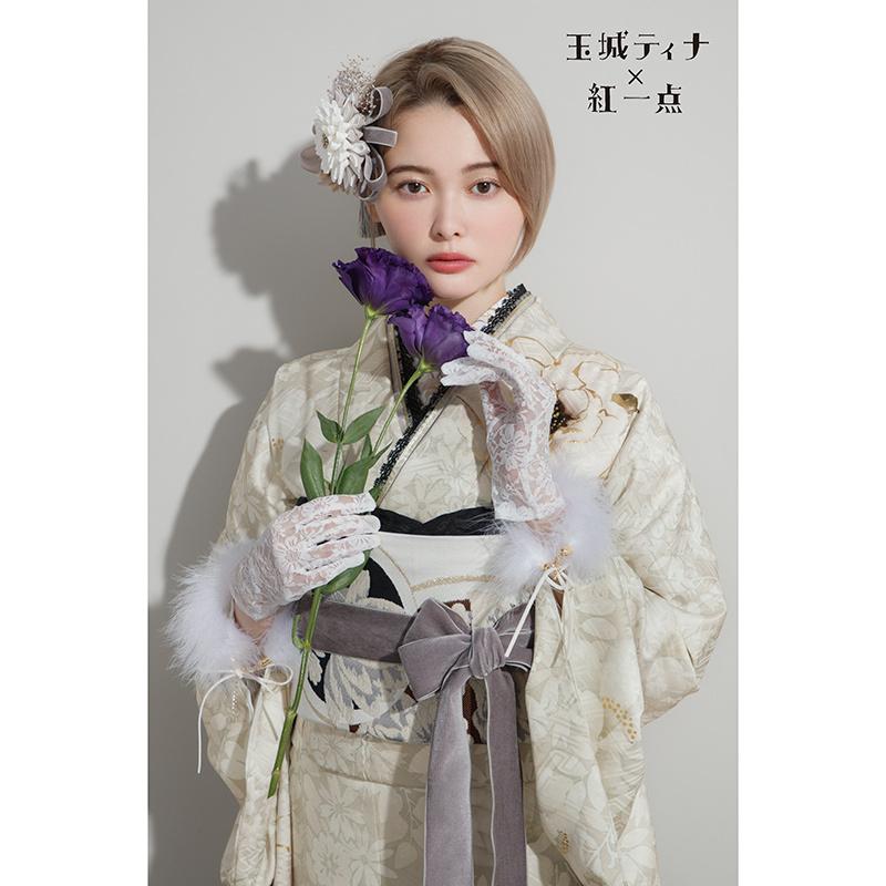 玉城ティナ振袖フルセット　くすみピンク 花柄 振袖 着物 小物 肌着Mサイズ付 玉城ティナ振袖フルセット くすみピンク 花柄 振袖 着物 小物